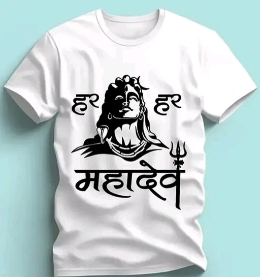 Har Har Mahadev for kids